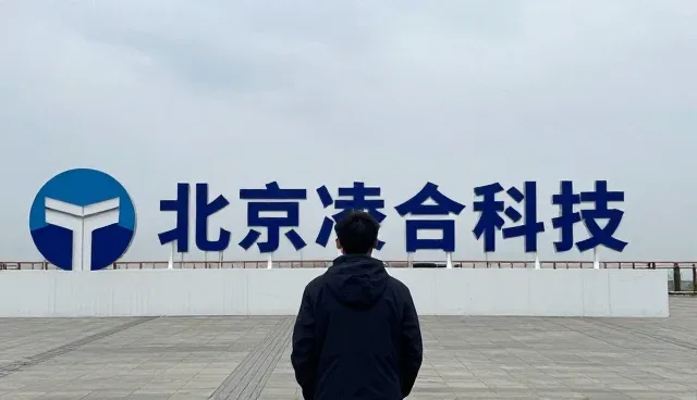 技术验收交付场景中的关键流程与优化策略