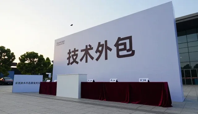 中小客户如何选择适合自身业务的技术开发方案